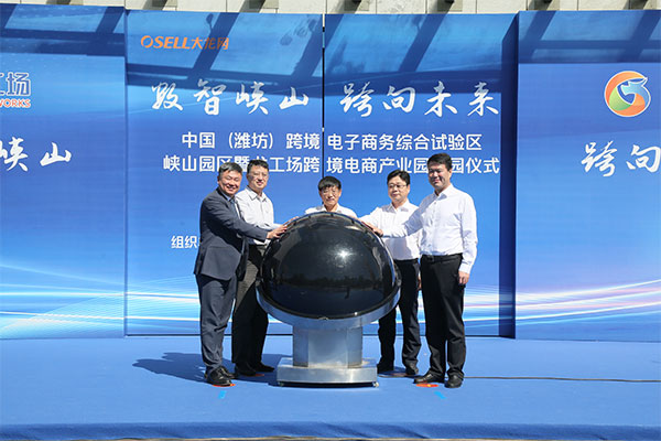 活動(dòng)現(xiàn)場(chǎng)。大龍網(wǎng)供圖