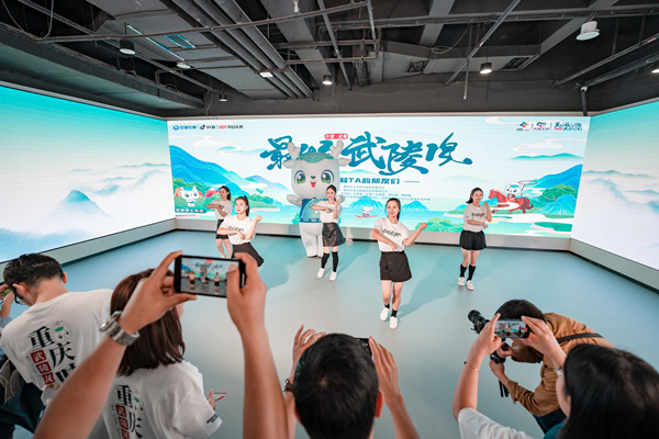 活動啟動現(xiàn)場。主辦方供圖