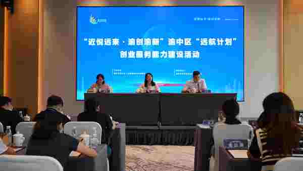 活動(dòng)現(xiàn)場(chǎng)?；顒?dòng)主辦方供圖