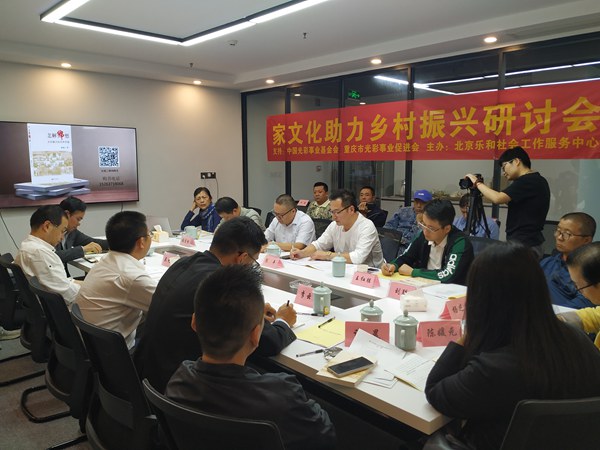 研討會(huì)現(xiàn)場(chǎng)。