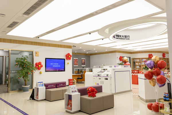 特色化的網(wǎng)點(diǎn)布置。光大銀行重慶分行&nbsp;供圖