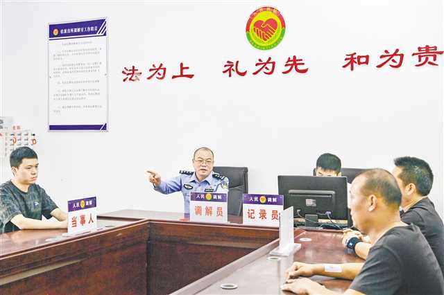 9月26日，銅梁區(qū)公安局東城派出所“合理調(diào)解室”，周和理（左二）正在調(diào)解群眾糾紛。首席記者 龍帆 實(shí)習(xí)生 尹詩語 攝/視覺重慶