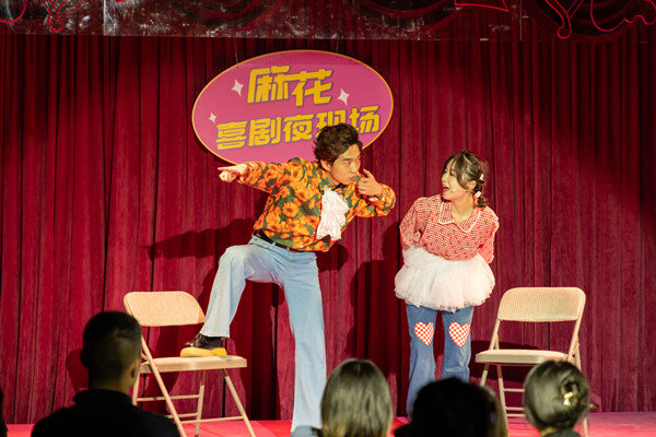 演出現(xiàn)場。開心麻花8劇場供圖