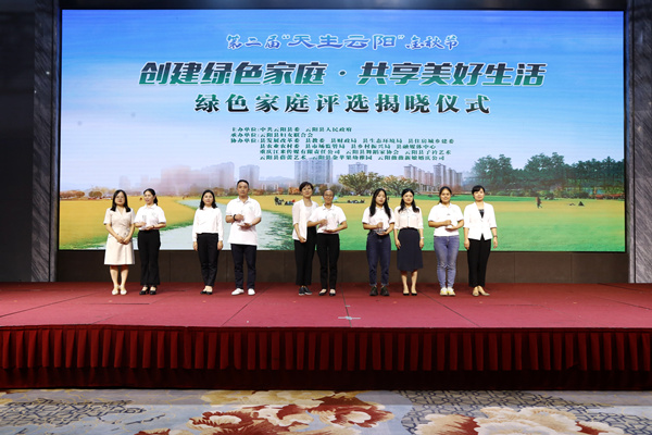 活動(dòng)現(xiàn)場(chǎng)。云陽縣委宣傳部供圖