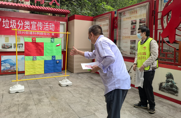 居民積極參與垃圾分類(lèi)投放游戲。