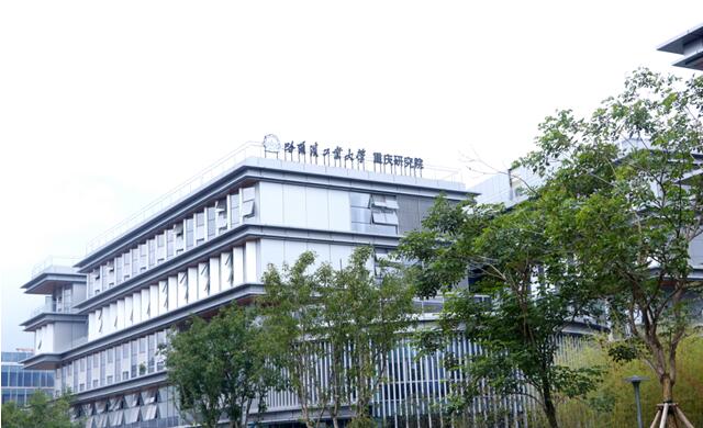 哈工大重慶研究院。兩江協(xié)同創(chuàng)新區(qū)供圖