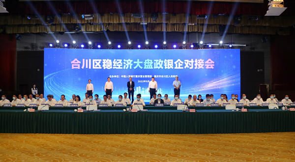 對接會簽約儀式。主辦方供圖