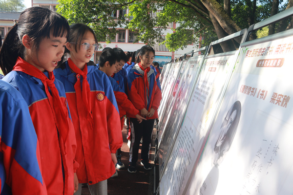 活動現(xiàn)場。大足區(qū)圖書館供圖