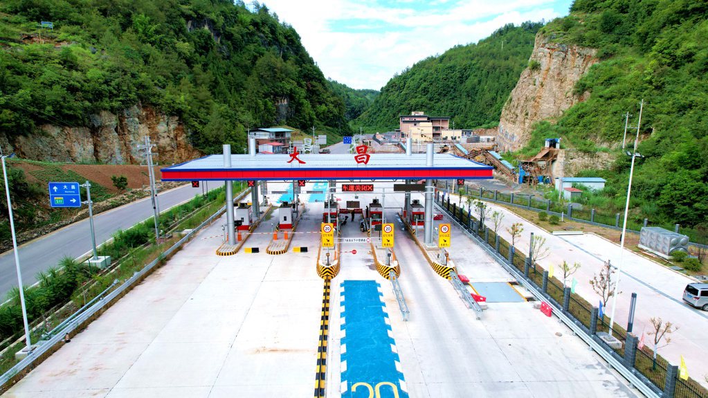 巫大高速路大昌收費站。巫山縣交通局供圖