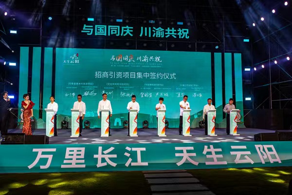 活動(dòng)現(xiàn)場。云陽縣委宣傳部供圖