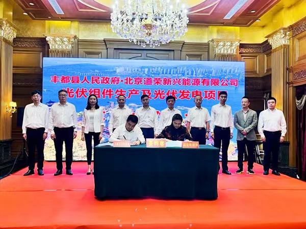 簽約儀式現(xiàn)場。蔣海濤攝