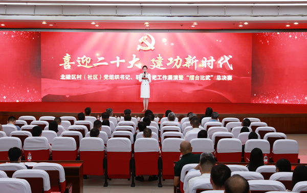 “擂臺比武”現(xiàn)場。北碚區(qū)委宣傳部 供圖