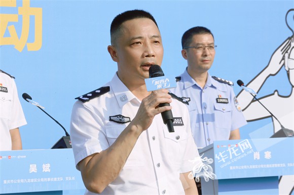 九龍坡區(qū)政府副區(qū)長(zhǎng)、九龍坡區(qū)公安分局局長(zhǎng)龍慶回答市民提問。華龍網(wǎng)-新重慶客戶端 張穎綠蕎 攝