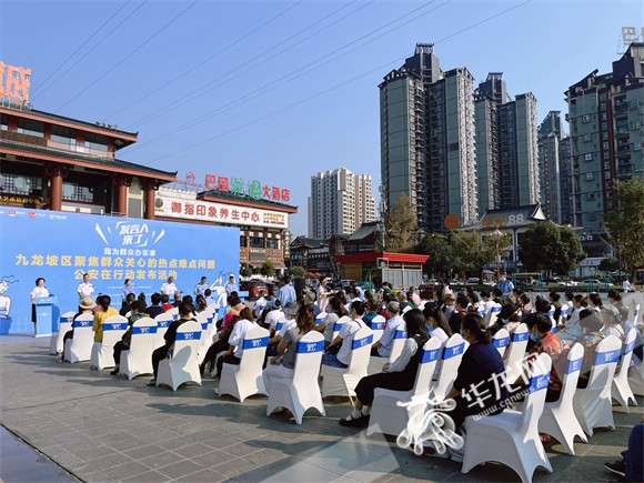 活動(dòng)現(xiàn)場(chǎng)。華龍網(wǎng)-新重慶客戶端 記者 李佳妮 攝