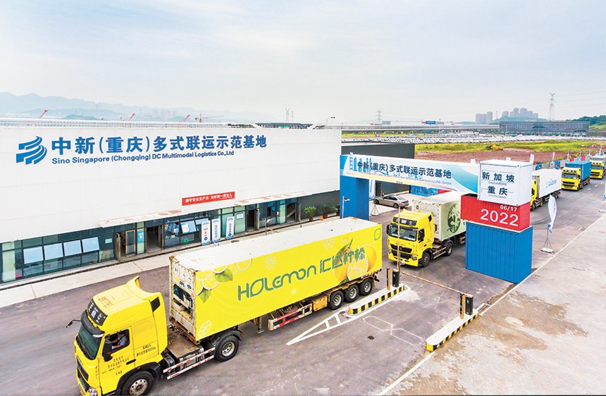 中新（重慶）戰(zhàn)略性互聯(lián)互通示范項(xiàng)目是中國(guó)和新加坡第三個(gè)政府間合作項(xiàng)目，截至2022年6月，累計(jì)簽約211個(gè)項(xiàng)目、252.5億美元。圖為2022年6月17日，中新（重慶）多式聯(lián)運(yùn)示范基地首批聯(lián)運(yùn)班車(chē)發(fā)車(chē)。