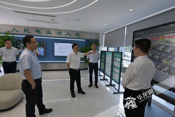 聽取零碳綜合服務倉服務功能介紹。華龍網(wǎng)-新重慶客戶端記者 歐武夷 攝