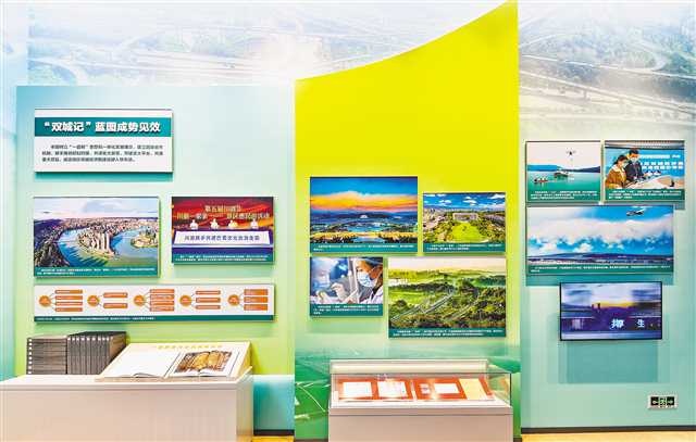 九月二十九日，北京展覽館，“奮進(jìn)新時(shí)代”主題成就展重慶單元，“雙城記”藍(lán)圖成勢(shì)見(jiàn)效板塊。記者 齊嵐森 攝\視覺(jué)重慶
