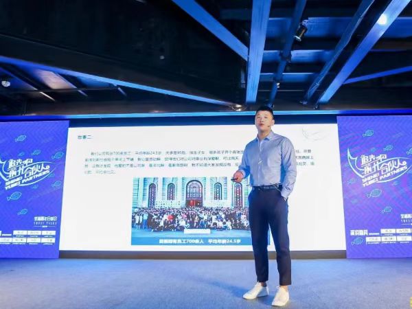 追光吧渝北合伙人分享會(huì)現(xiàn)場。受訪者供圖