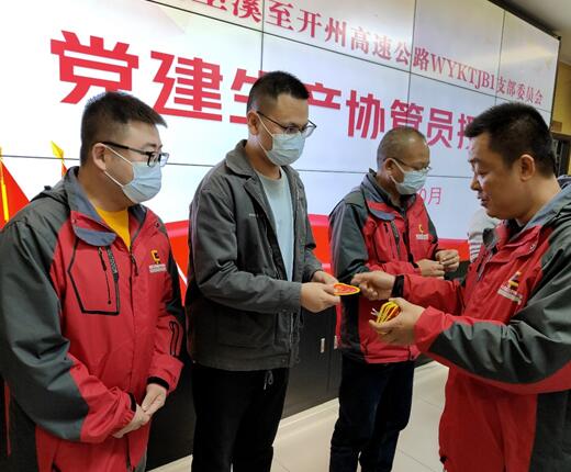 為黨建生產(chǎn)協(xié)管員授牌。丁衛(wèi)林?jǐn)z