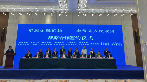 簽約儀式現(xiàn)場(chǎng)。蔣海濤攝