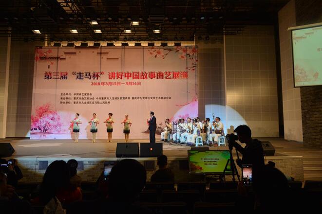 第二屆“走馬杯”講好中國(guó)故事曲藝展演。走馬鎮(zhèn)供圖