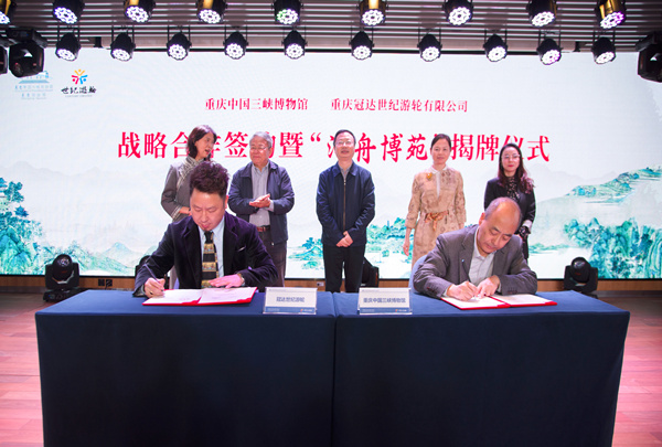 簽約現(xiàn)場(chǎng)。李崇達(dá)攝