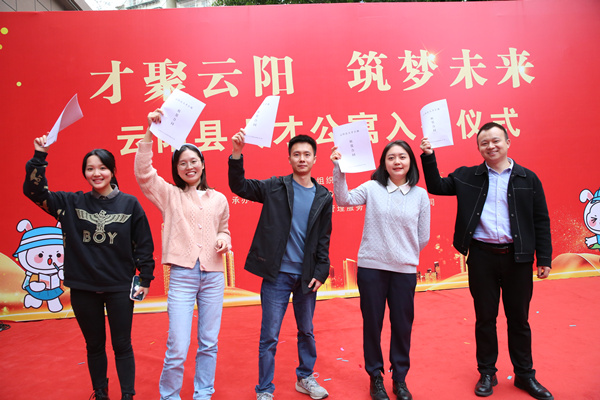 云陽(yáng)首期人才公寓啟用 124名人才將拎包入住