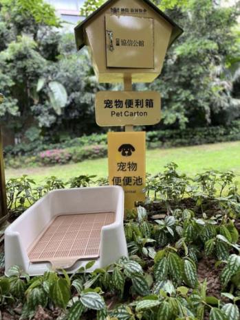 協(xié)信公館寵物配置。天驕智慧服務(wù)供圖