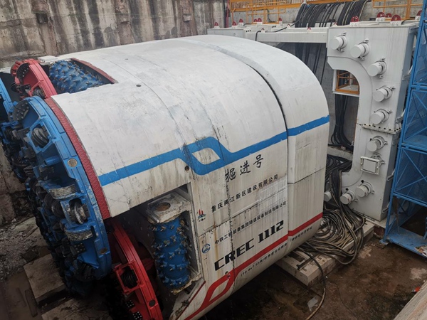 全斷面硬巖矩形頂管“掘進(jìn)號(hào)”在重慶順利始發(fā)。受訪者供圖