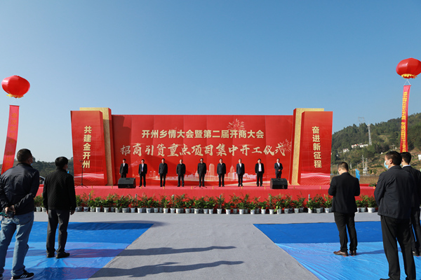 開(kāi)工儀式現(xiàn)場(chǎng)。朱書(shū)靈攝