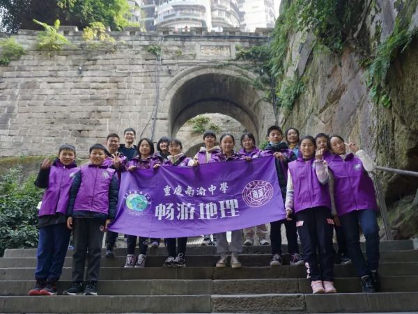 南渝中學(xué)暢游社。南渝中學(xué)供圖