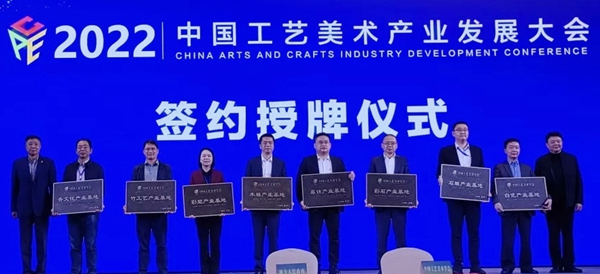 簽約授牌儀式。大足區(qū)委宣傳部供圖