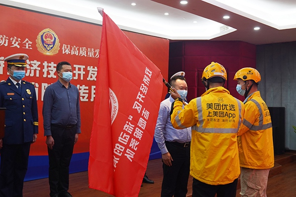 啟動(dòng)儀式現(xiàn)場。雙橋經(jīng)開區(qū)消防救援大隊(duì)供圖