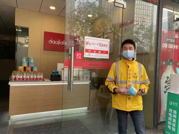 這些門店免費為外賣員、快遞員提供休息場地。受訪者供圖