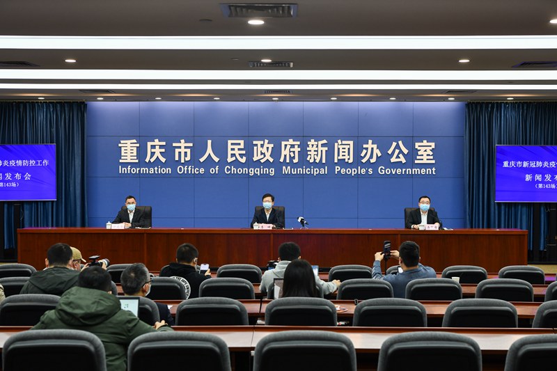 新聞發(fā)布會(huì)現(xiàn)場(chǎng)  鄒樂(lè) 攝