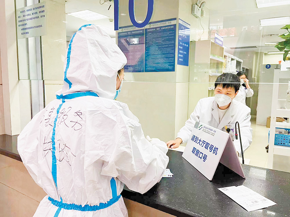 華潤萬象生活物業(yè)工作人員為業(yè)主到醫(yī)院代開藥。（受訪者供圖）