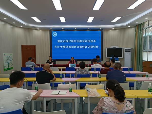 研討會現(xiàn)場。吳明芳攝