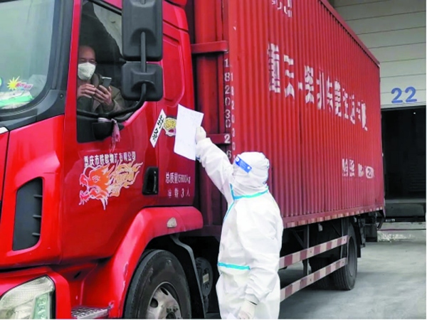 工作人員仔細(xì)核對保供車輛的相關(guān)證件