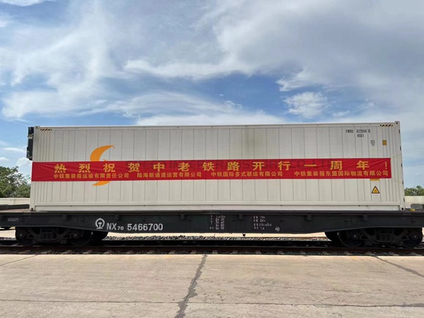 中老鐵路內(nèi)陸首趟冷鏈水果專列抵達重慶。黃振源攝