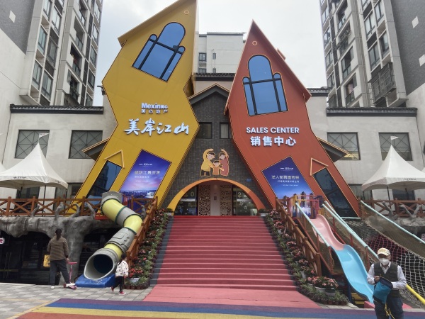 12月5日，美心集團(tuán)旗下地產(chǎn)項(xiàng)目復(fù)工復(fù)產(chǎn)。企業(yè)方供圖