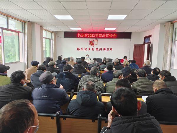 銅梁區(qū)安居鎮(zhèn)楊樂(lè)村開展2022年憲法宣傳活動(dòng)。銅梁區(qū)委宣傳部供圖