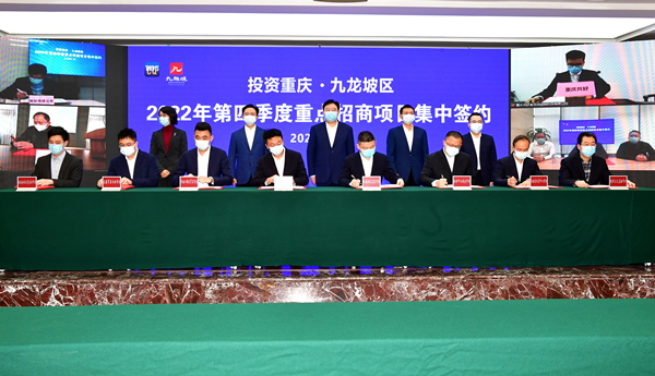 簽約儀式現(xiàn)場。王茂松攝