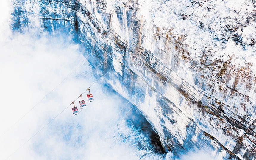 南川區(qū)金佛山上一波美景來襲，雪、藍(lán)天、云海齊聚山頂，讓人如置身仙境。（資料圖片）通訊員 甘昊旻 攝/視覺重慶