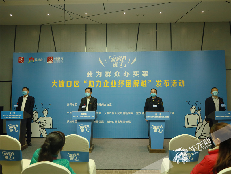 活動現(xiàn)場，華龍網(wǎng)-新重慶客戶端記者 張雪瑩 攝