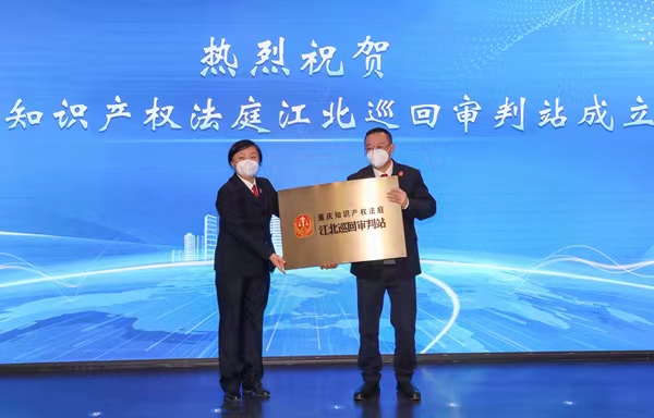 授牌儀式現(xiàn)場(chǎng)。曹檢攝