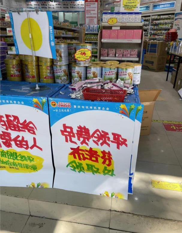 布洛芬膠囊被拆分后供有需要的市民免費(fèi)領(lǐng)取。夏祥洲攝