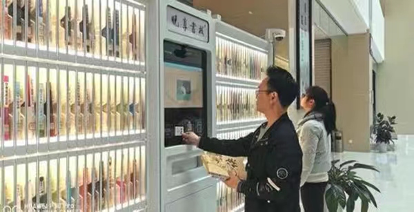 市民在市民服務(wù)中心微型自助圖書館借閱圖書。綦江區(qū)圖書館供圖