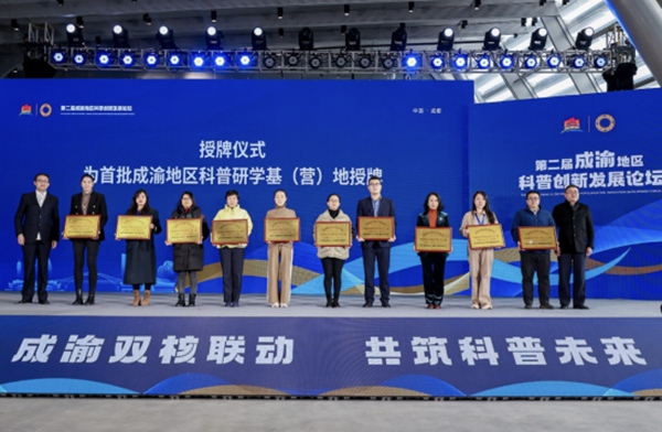 圖為活動現(xiàn)場。主辦方供圖