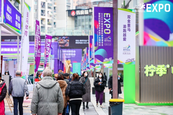 博覽會(huì)現(xiàn)場(chǎng)。重馬體育供圖