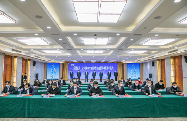 集中簽約現(xiàn)場。陳科儒攝